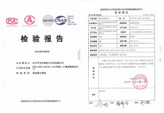 甲級鋼質隔熱防火門檢驗報告